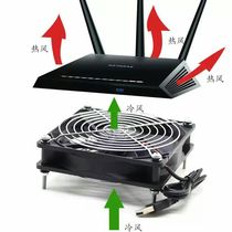 Xiaomi box light cat set-top box silent radiator wireless router 5V12CM USB chassis cooling fan