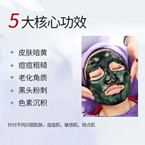 The concentration of sponge microneedle of 40 - 50 % improves the black head of the rough dark acne pit