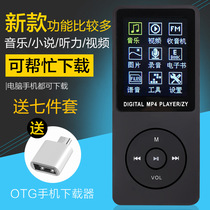  Walkman mp4mp3 Student card MP3 player Sports screen MP4 lossless MP5 e-book voice recorder