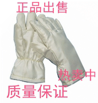 300 degree dust-free high temperature resistant gloves heat insulation gloves scalding gloves factory direct wholesale 32CM length