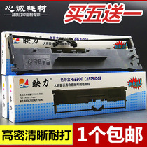 The application of cang tian tax TS630KII se dai jia TS620KII Golden CT616K CT725KII 730K II