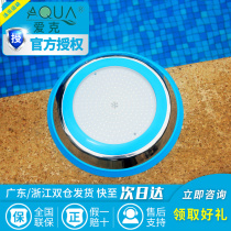 Swimming pool light color change light LED 20W 12V stainless steel wall-mounted ALE-18SN swimming pool underwater light