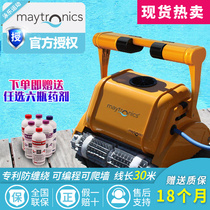Swimming pool automatic dolphin suction machine water turtle vacuum cleaner underwater robot import 3002 climbing wall 2x2
