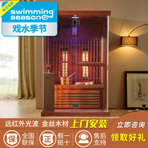 Far infrared light wave room Sweat steam room Household wood sauna room Single double machine Gold silk wood door-to-door package installation