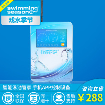 Swimming pool monitoring Mobile phone control equipment Water pump Sand cylinder All-in-one machine Buried machine Wall-mounted intelligent control system