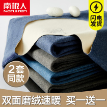 South Pole No Scratches Warm Underwear Men Thin winter thickened with velvety Deccan pants Autumn pants One suit fever