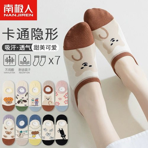 Tide, хлопковые летние милые японские невидимые носки