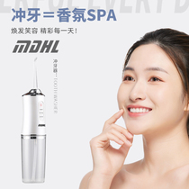 mdhl midi Harley electric dental punch portable household electric tooth washer tooth cleaner