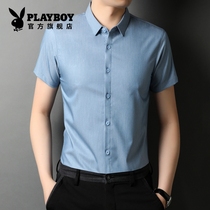 Playboy short-sleeved shirt mens summer ice silk thin section incognito shirt young and middle-aged slim wild top tide