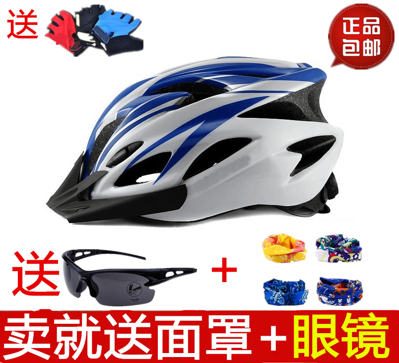 Mountain Bike TS001 Cycling Glasses Road Bike Mountain Bike Windscreen for Men and Women