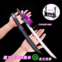 Assassin Wu 567 of knife Woodknife one thousand blades Aseven scissors Six lacquered assassin token five 67 plum blossom thirteen