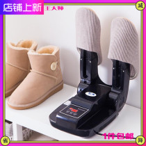 Shoe dryer warm air quick-drying shoe machine regular deodorant sterilization winter adult children general dormitory shoe dryer