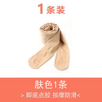 Autumn and winter light legs nude artifact female plus velvet pantyhose autumn stockings womens flesh color natural wear outside bottomery