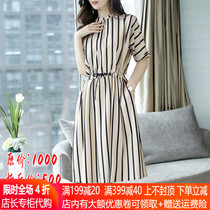 Brother Amash womens official website 2021 summer new brand womens casual temperament striped short-sleeved dress high-end