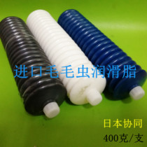 Japan imported Caterpillar spring tube butter black molybdenum disulfide white oil HP Blue high temperature resistant grease