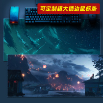 Office e-sports game mouse pad oversized thick and extended side Lock desktop notebook home boys and girls can be customized non-slip keyboard pad home creative computer table pad wrist washable