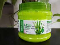 Tedeyouchuang aloe moisturizing anti-drying cream cream hair cream hair cream non-steam conditioner to repair nutritious hair