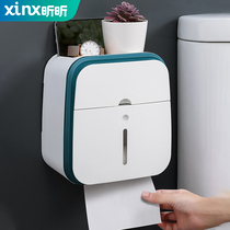 Sanitary carton toilet paper towel toilet paper rack toilet household non-perforated creative waterproof paper roll paper roll