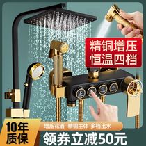 Shower set household supercharged full copper constant temperature bath faucet bathroom bath nozzle shower shower shower