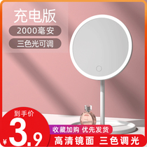 led makeup mirror with lamp desktop student female supplement light ins Wind small mirror dormitory desktop small portable dressing mirror