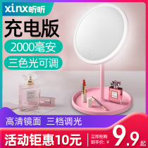 LED makeup mirror with lamp table type student female fill light portable small mirror Dormitory desktop folding portable dressing mirror