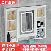  Smart defogging Bathroom mirror cabinet Separate wall-mounted bathroom mirror box Bathroom vanity mirror mirror with shelf