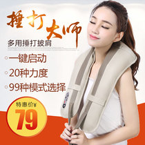 Yi Jianshi neck shoulder music beating cervical spine massager neck waist back massager beating massage shawl heating