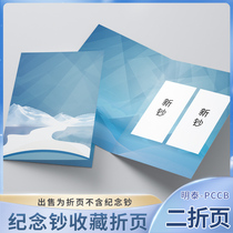 New RMB20  Commemorative Banknotes Collection of commemorative banknotes Collection Box notes Banknote Clips Commemorative Banknotes Gift-Book Banknote Protective Sleeves