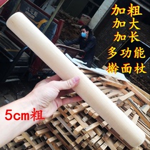 Long and thick pure solid wood non-paint rolling pin log stick pear wood large size Press stick baking tool
