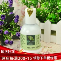 23-year-old 6 yue new packaging British SP fragrance-free substrate moisturizing milk 125ml fragrance-free emulsion-based milk
