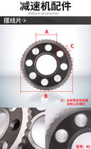 Planetary cycloid needle wheel reducer accessories Pendulum wheel repair gear shell into the shaft base Shaw sleeve Changzhou spot