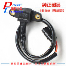 Applicable to Haojue DK150 HJ150-30A 30D 30F meter speedometer speed sensor sensor