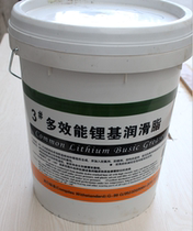  Multi-performance lithium-based grease No 3 2#1#0#00#000#Lithium-based grease bearing machinery vehicle butter 15 kg