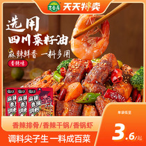 Jixiang Ju Shu Fire Sparing Hot Pot Hot Pot hot pot Bottom stock Dry pot seasonings spicy and spicy Sichuan seasoning sauce