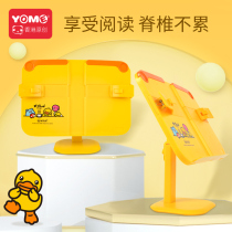 yome children look at the bookshelf reading frame primary school students can lift the book clip reading artifact