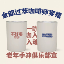 Original) Coffee culture Coffee accompanying cup All over the extract Original design gossip Daquan Coffee cup