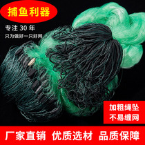 Heavy bag drop fishnet sticky net Three-layer sinking net Rope drop does not wrap the net hanging net High rapids Crucian carp grass fishing fishing dip wire mesh