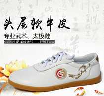 Joshan Soft Cow Leather Tai Chi Shoes Martial Arts Shoes 999