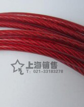 304 stainless steel plastic multi-strand wire rope Plastic-coated 7*7 rubber-coated wire rope 3mm