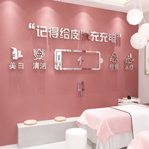 Net red beauty salon decoration Hall layout Nail shop cashier wall creative background stickers Skin management