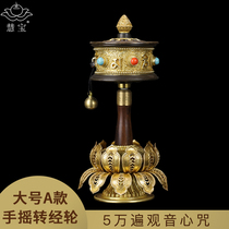 Large six-character turning hand exquisite Ebony handle truth Ebony handle true Ebony turn wheel pure copper inlaid treasure A
