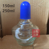 Alcohol lamp 150ml 250ml with wick Lamp cap Heating experimental instrument with cover with wire