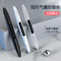 Car door anti-collision strip Rearview mirror anti-dawdle bump door edge to remove static car airbag anti-collision sticker