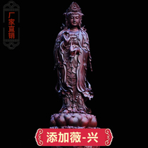 Indian leaflet rosewood agarwood root carving wood carving crafts Laoshan sandalwood Maitreya Buddha Guanyin Guan Gong God of wealth ornaments
