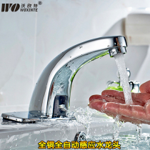 All-copper automatic induction faucet Hot and cold basin type AC and DC plug-in battery induction faucet hand washing device