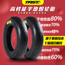 TRST GT 100-350-90-10-12 Maverick Electric Vehicle No. 9 Yadi Motorcycle Semi-Hot Melt Vacuum Tire