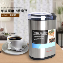 Coffee bean grinder Electric household commercial grinder Italian small grinder Speed grinding stainless steel