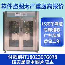 Mushroom dryer chrysanthemum red dates walnut matsutake Wild Mushroom mushroom Morel Morel longan fish dried honeysuckle