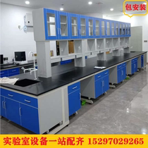 Experimental side platform All-steel solid wood laboratory test bench bench pp fume hood pp drying drain rack