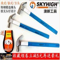 Australian and new sheep horn hammer Aluminum die hammer Special steel hammer Construction site with magnet hammer Fiber handle Woodworking nail hammer Aoxin Tools